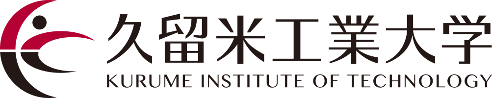 久留米工業大学 Moodle